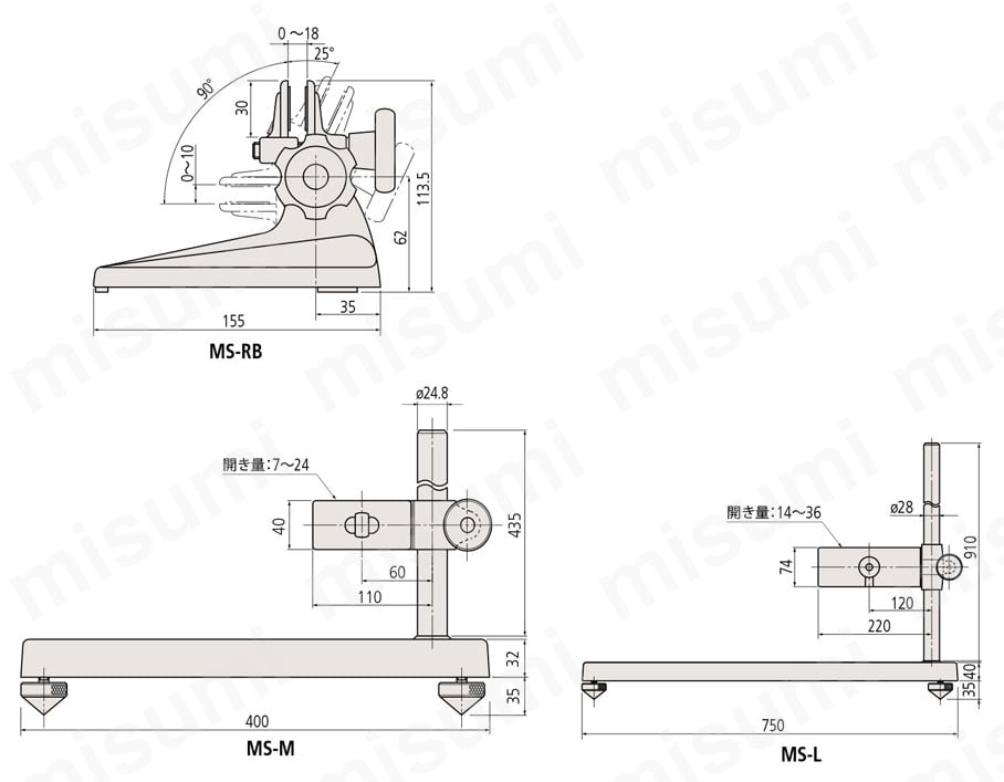 MS-M | 156シリーズ マイクロメータスタンド MS | ミツトヨ | MISUMI