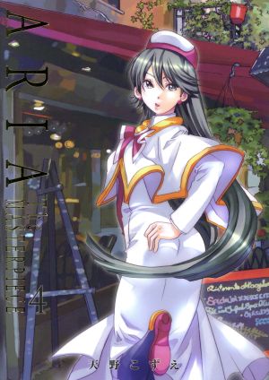 バック・トゥ・ザ・フューチャー アントールド・テイルズ このマンガが