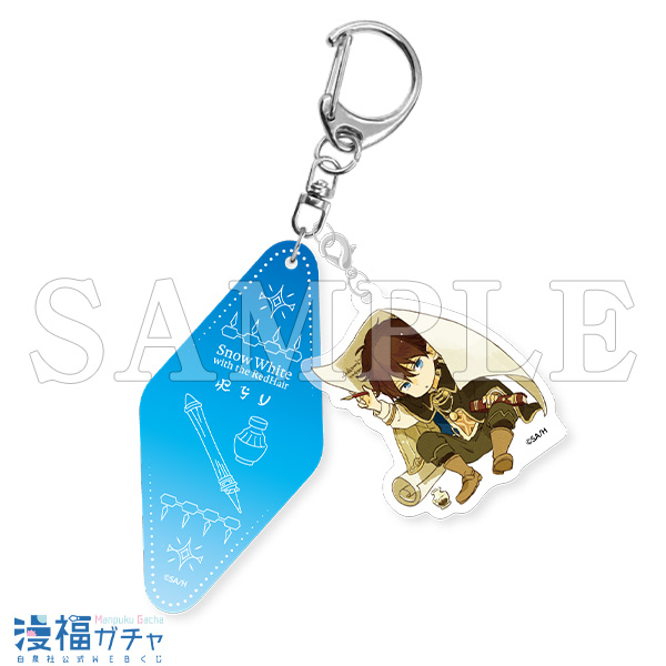 赤髪の白雪姫 ガチャ第二弾 | 【漫福ガチャ】白泉社公式WEBくじ | 人気