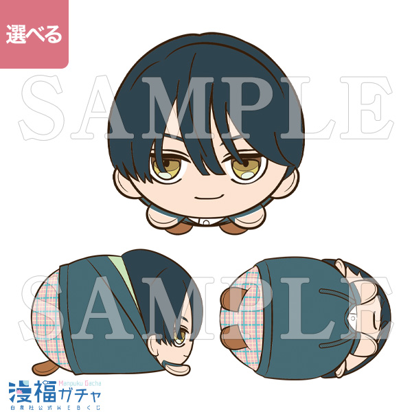 顔だけじゃ好きになりません | 【漫福ガチャ】白泉社公式WEBくじ