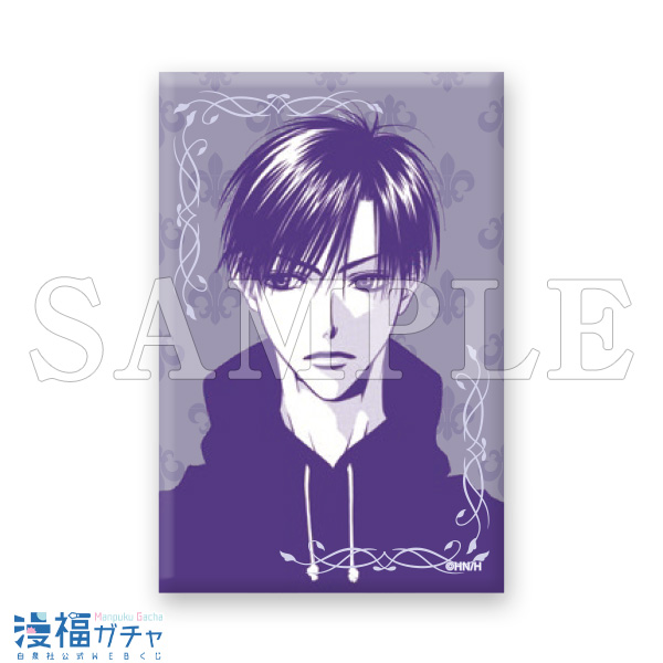 花ざかりの君たちへ ガチャ | 【漫福ガチャ】白泉社公式WEBくじ | 人気