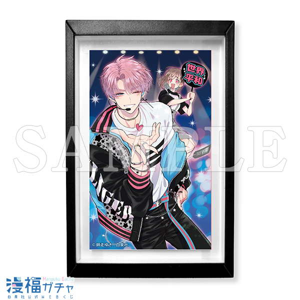 多聞くん今どっち!?ガチャ | 【漫福ガチャ】白泉社公式WEBくじ | 人気