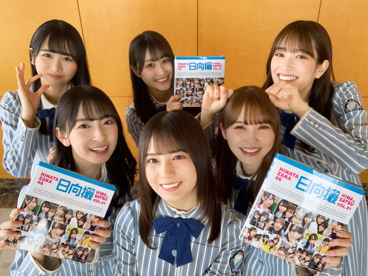 日向坂46写真集『日向撮』スピード重版決定で累計21万部突破 今年No.1