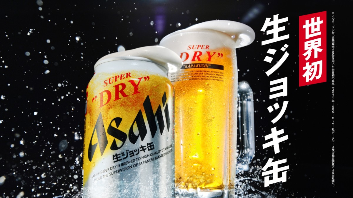 Sexy Zone中島健人＆菊池風磨、アルコールCMに初出演 ペア撮影でも息