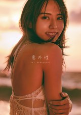 櫻坂46小林由依2nd写真集、限定表紙3種公開 海辺の夕焼けカットに