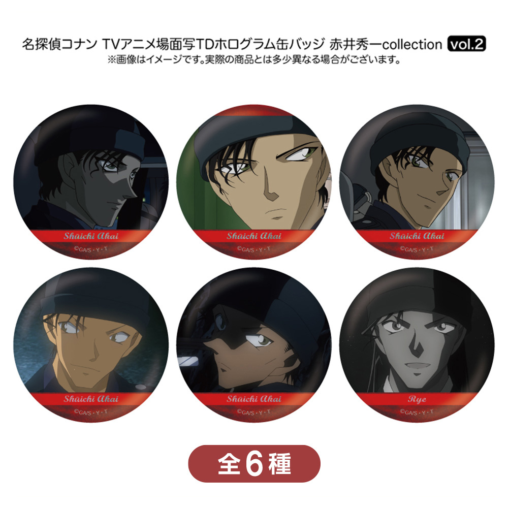 名探偵コナン 場面写トレーディングホログラム缶バッジ 赤井秀一