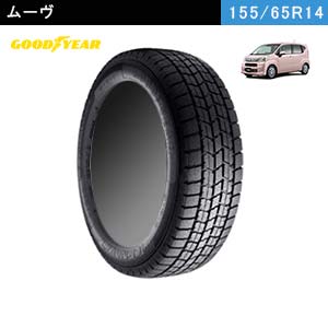 ムーヴのスタッドレス～純正タイヤサイズ14・15インチのおすすめ - COBBY