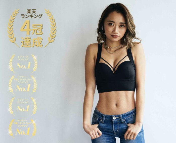 AGARISM×GYDAコラボの新しい機能性ナイトブラ「アップミースタイリング