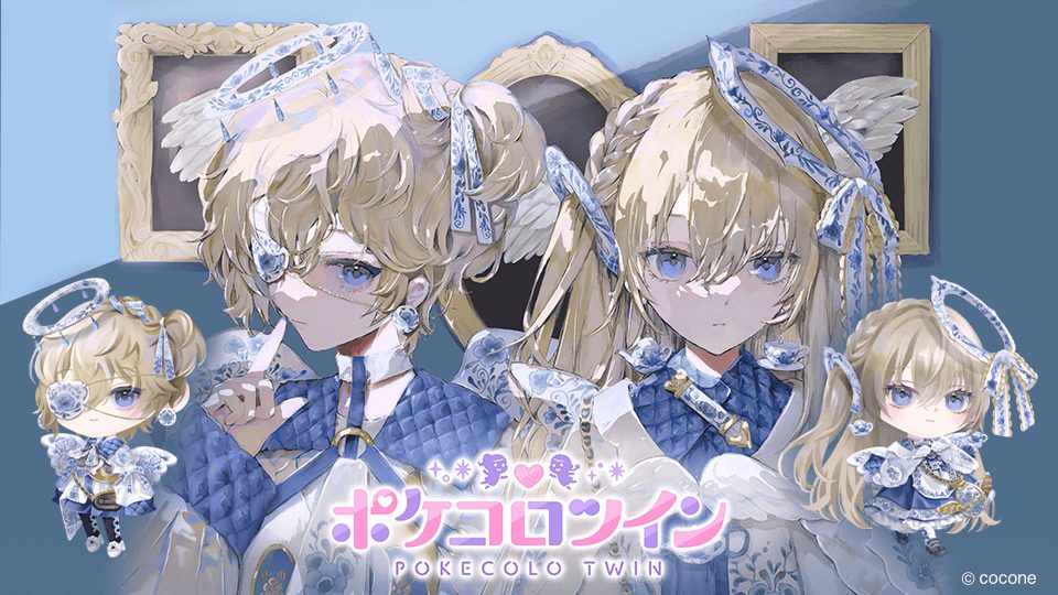 VTuber 兎田ぺこら、宝鐘マリンの「ぺこマリ」コンビと着せかえ