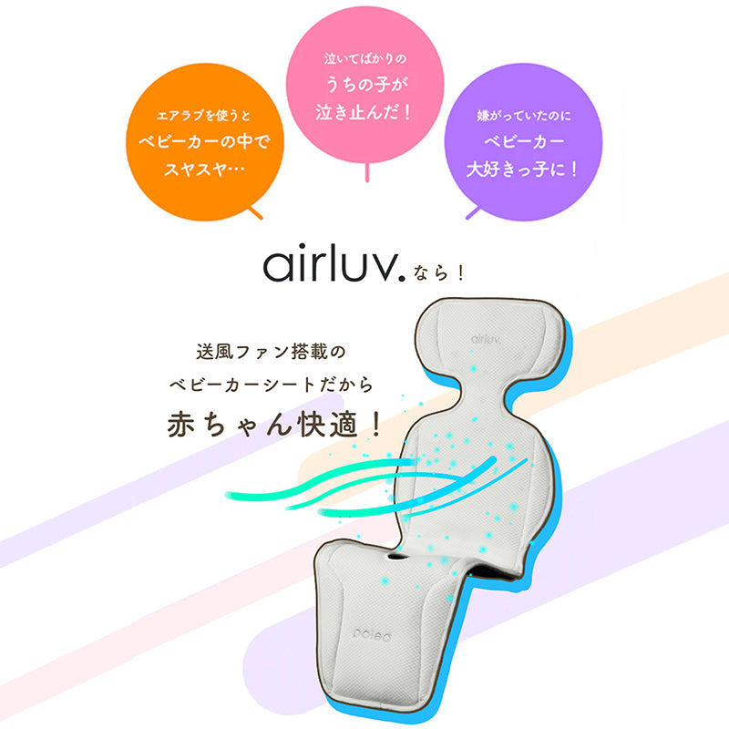 エアラブ4プラス airluv4plus oreo | コルル公式 – colulu.jp