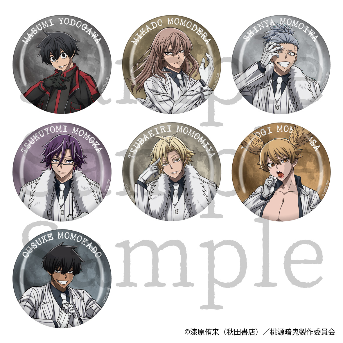 桃源暗鬼 羅刹学園の制服をイメージしたジャケットなど新作グッズ 発売!