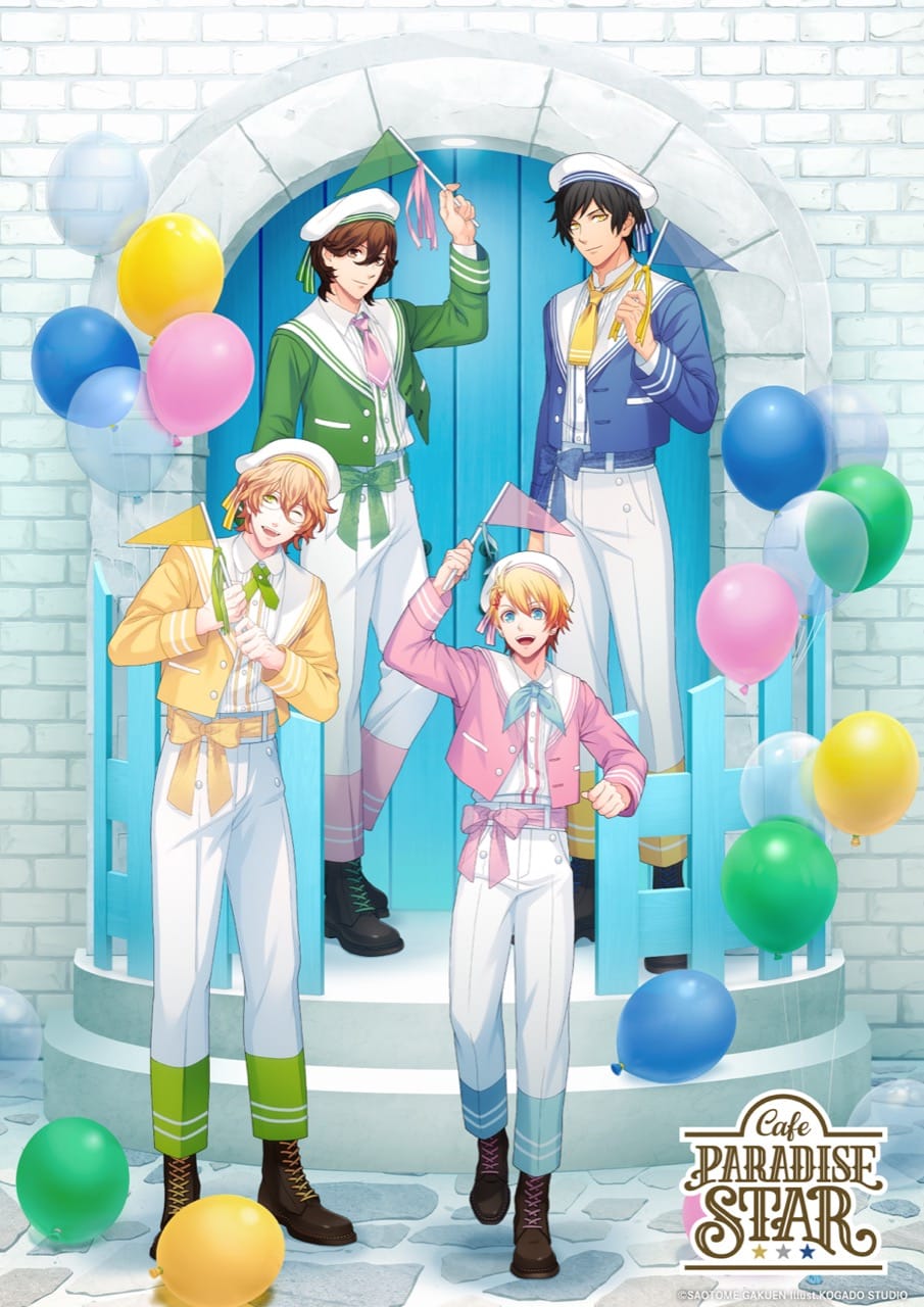 うたプリ カフェ Season4 in 東京/名古屋/大阪 2024年5月1日スタート!