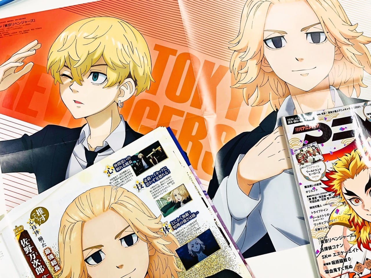 東京リベンジャーズ アニメディア2月号にマイキー & 千冬描き下ろし掲載!