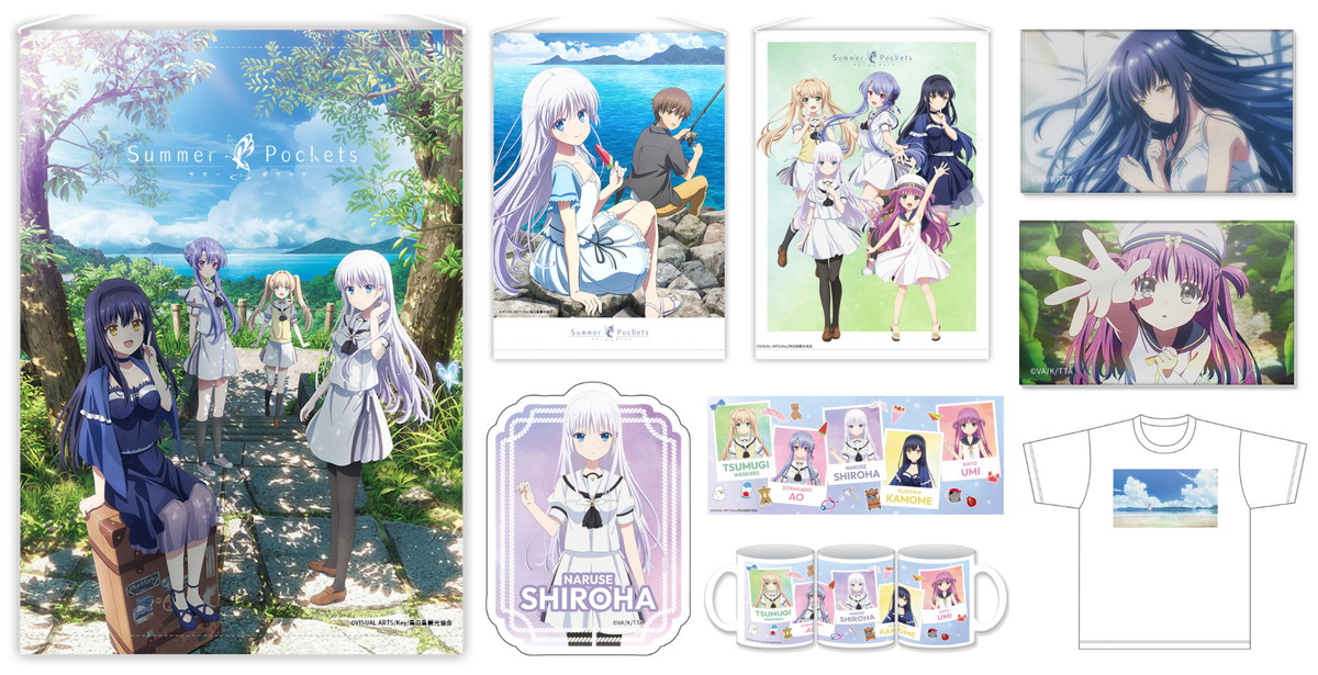 Key の一覧 – コラボカフェ