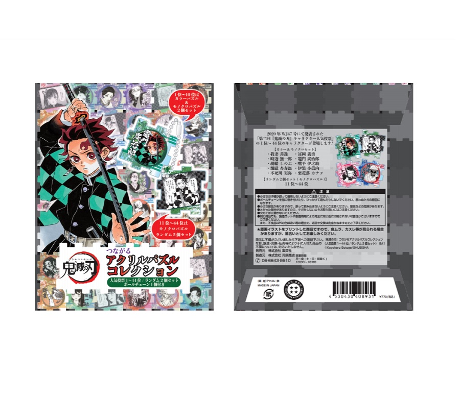 8dd9fe26a23c38a59fd8e7a1feae5b