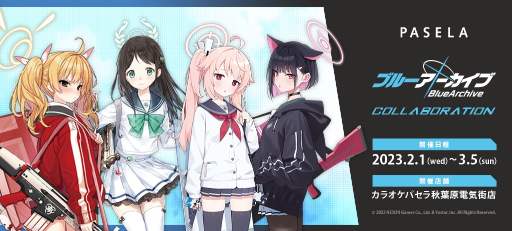 ブルーアーカイブ × パセラ秋葉原 2月1日より2周年記念コラボ開催!