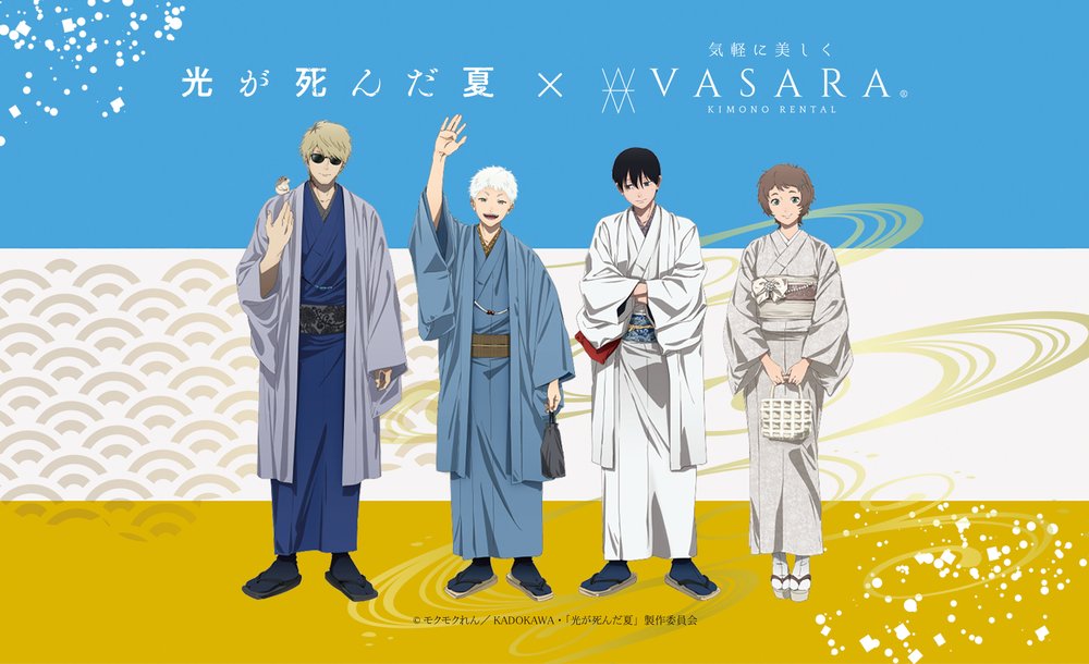 ガンガン版「薬屋のひとりごと」最新刊 第16巻 2025年11月25日発売!