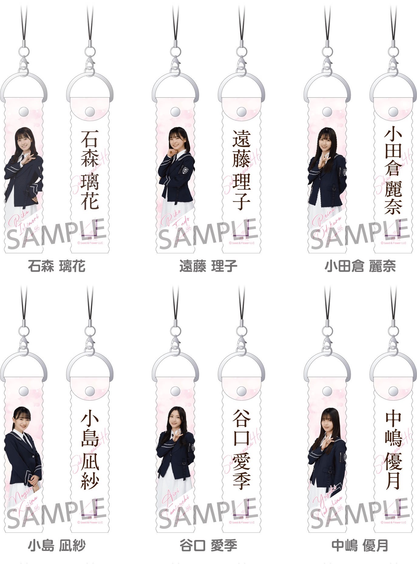 櫻坂46 & 日向坂46キャンペーン 2023 in ローソン 8月15日よりコラボ実施!