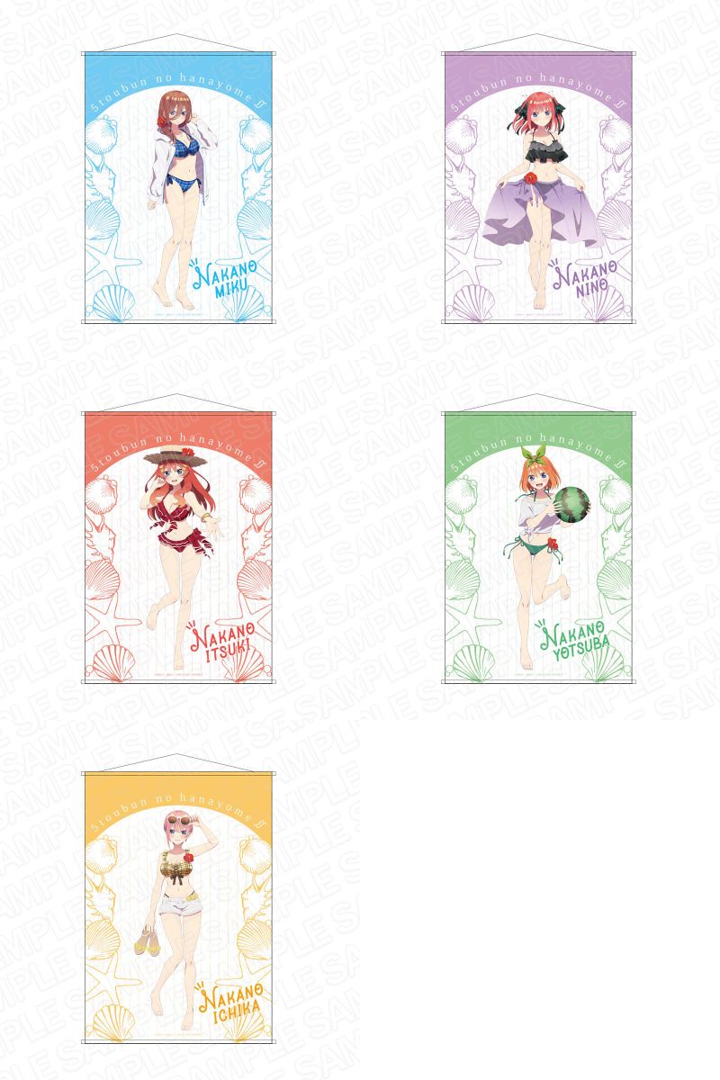 五等分の花嫁∬ 描き下ろしイラスト「水着ver.」のグッズ 12月中旬発売!