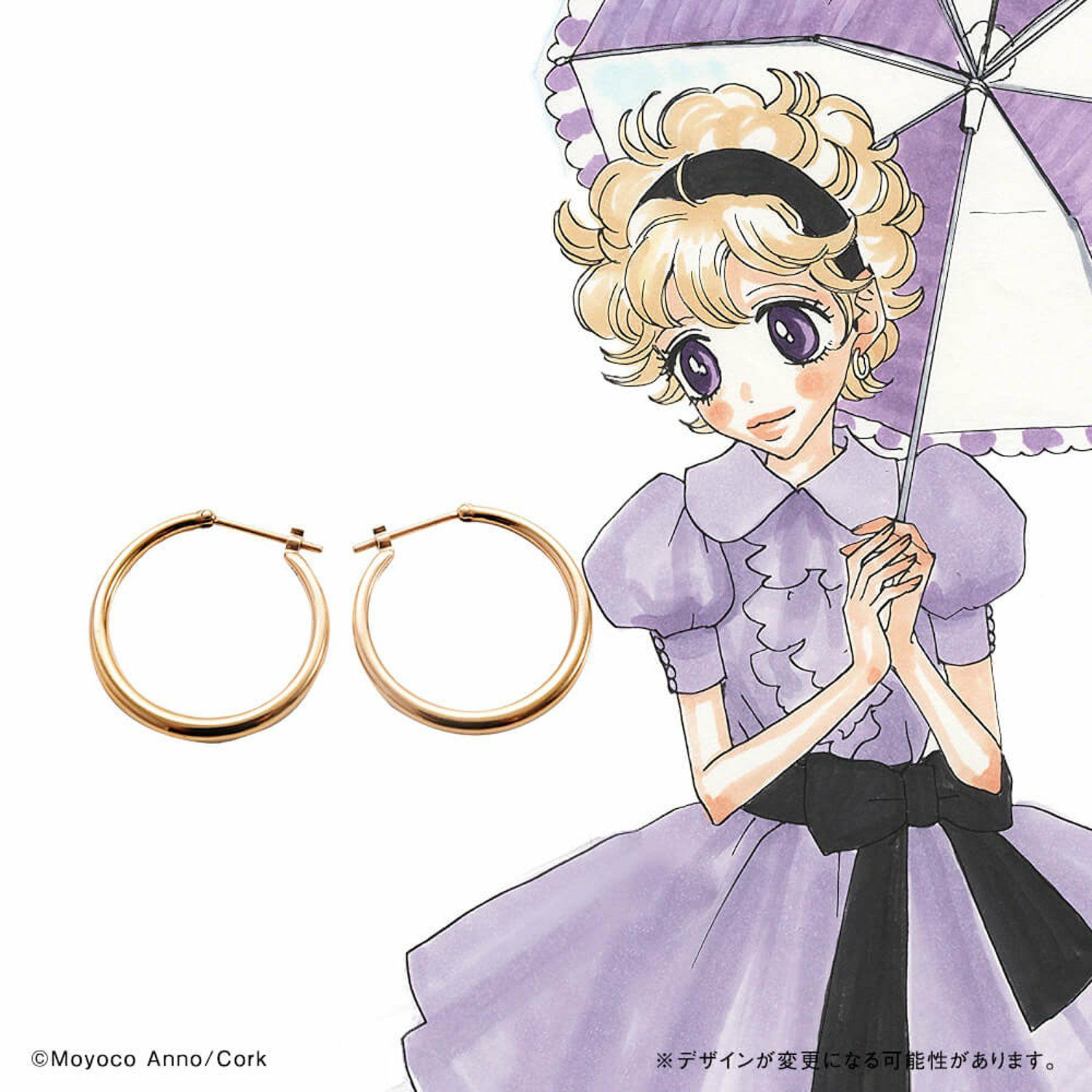 シュガシュガルーン ピアス シュガルンセット（ショコラ＆バニラ