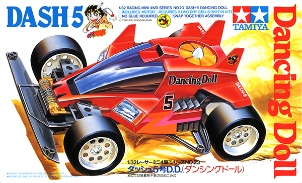 ミニ四駆歴代マシンカタログ】「ダッシュ5号・D.D.（ダンシングドール