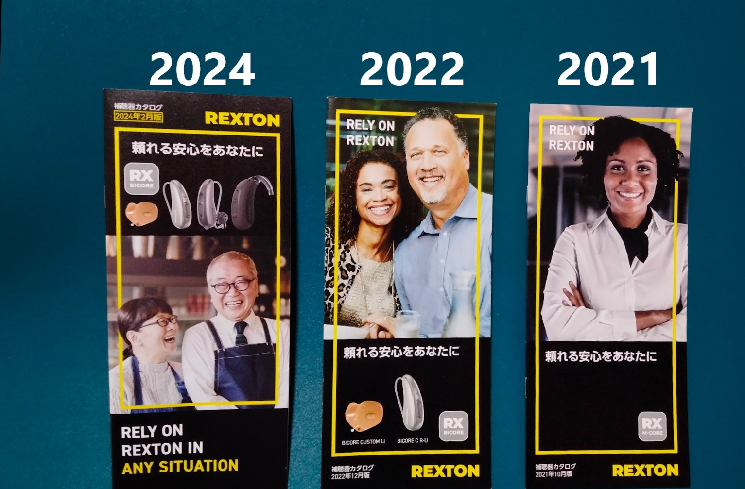 2024 REXTON 補聴器キャンペーン - コストコ空