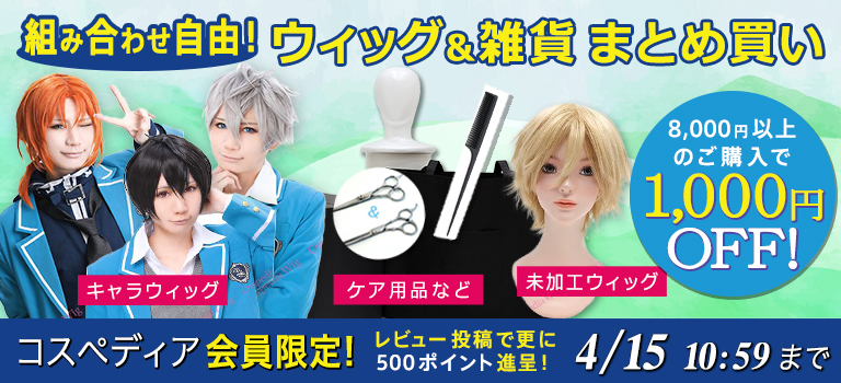 なる様専用出品です＊ なり様専用出品 なる様専用出品 なる様