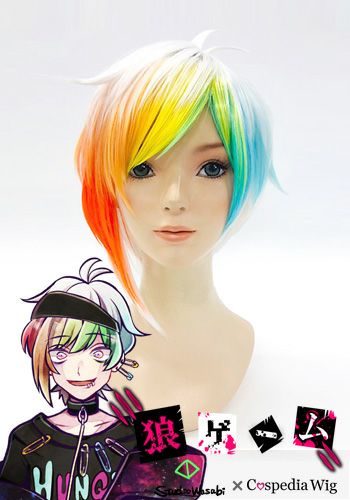 スタジオわさび×Cospedia 公式】狼ゲーム 飯田リンタロウ ウィッグ