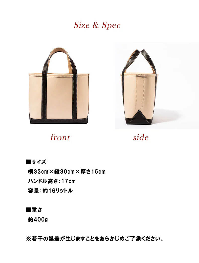 天野宝国 × 2nd ヌメレザートートバッグ｜アメカジ＆カルチャー誌