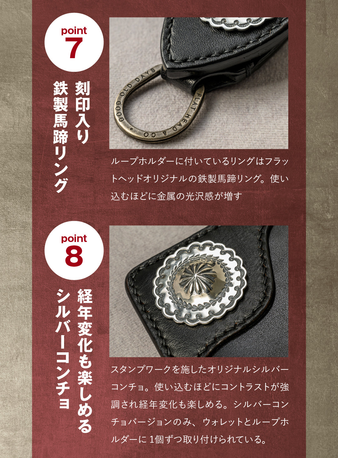 THE FLAT HEAD×CLUB HARLEY 別注ロングウォレット【8月31日頃出荷