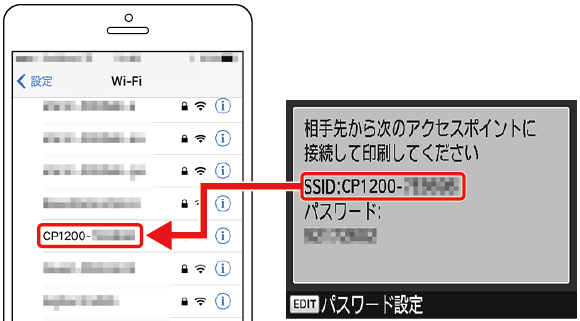 コンパクトフォトプリンター】iPhoneから印刷する方法（Wi-Fi機能