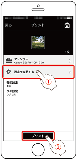 コンパクトフォトプリンター】iPhoneから印刷する方法（Wi-Fi機能