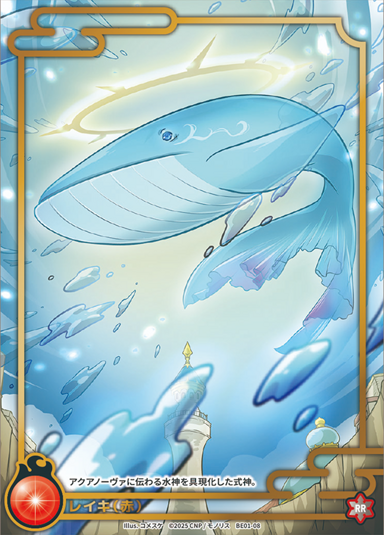 CNPトレカトレジャーハント2025 - CNPトレーディングカードゲーム