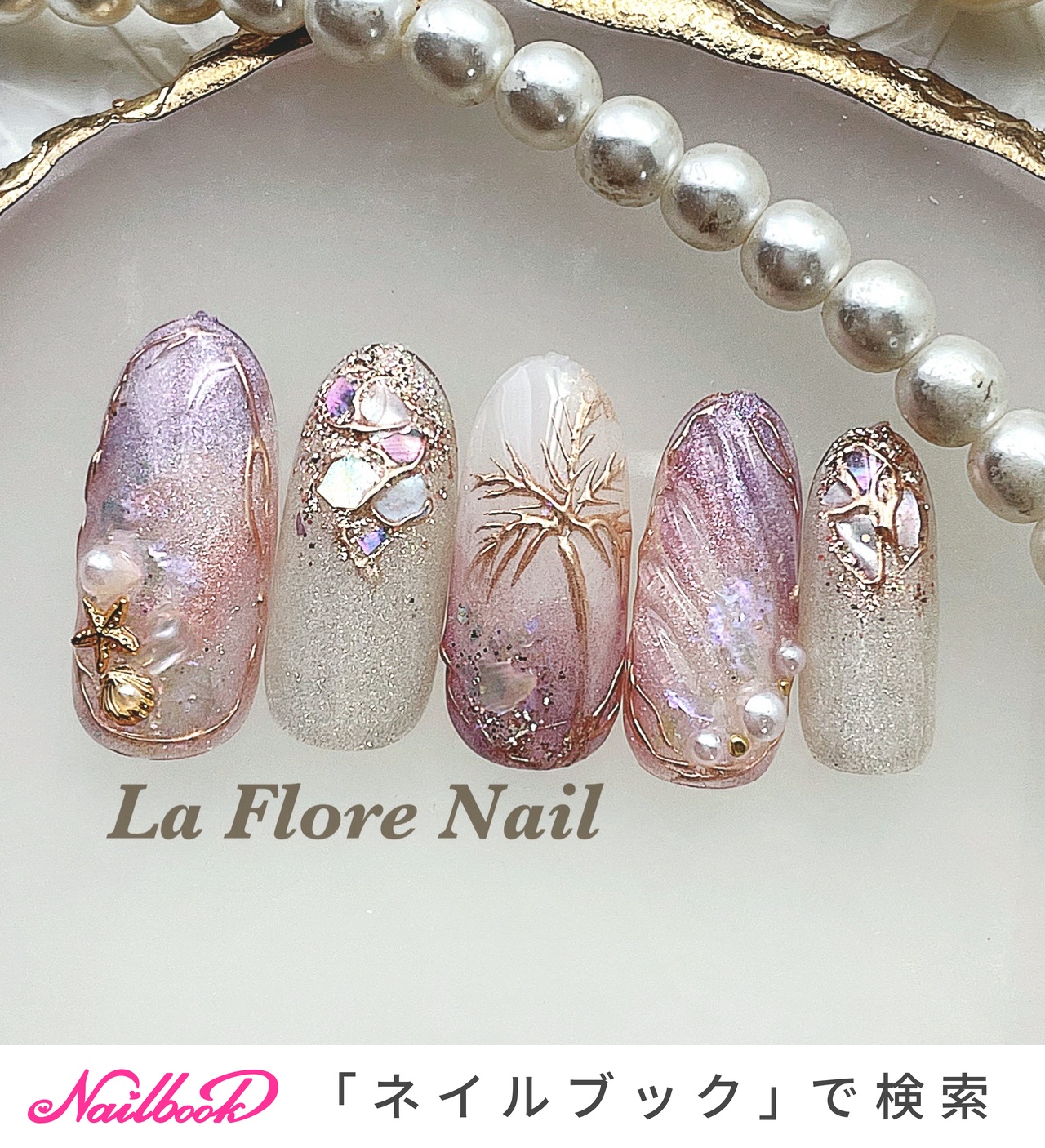 シャビーシック】ネイルテーブル loiret（ロワレ）