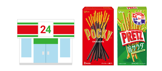 対象コンビニ限定 ポッキー＆プリッツの日キャンペーン｜江崎グリコ