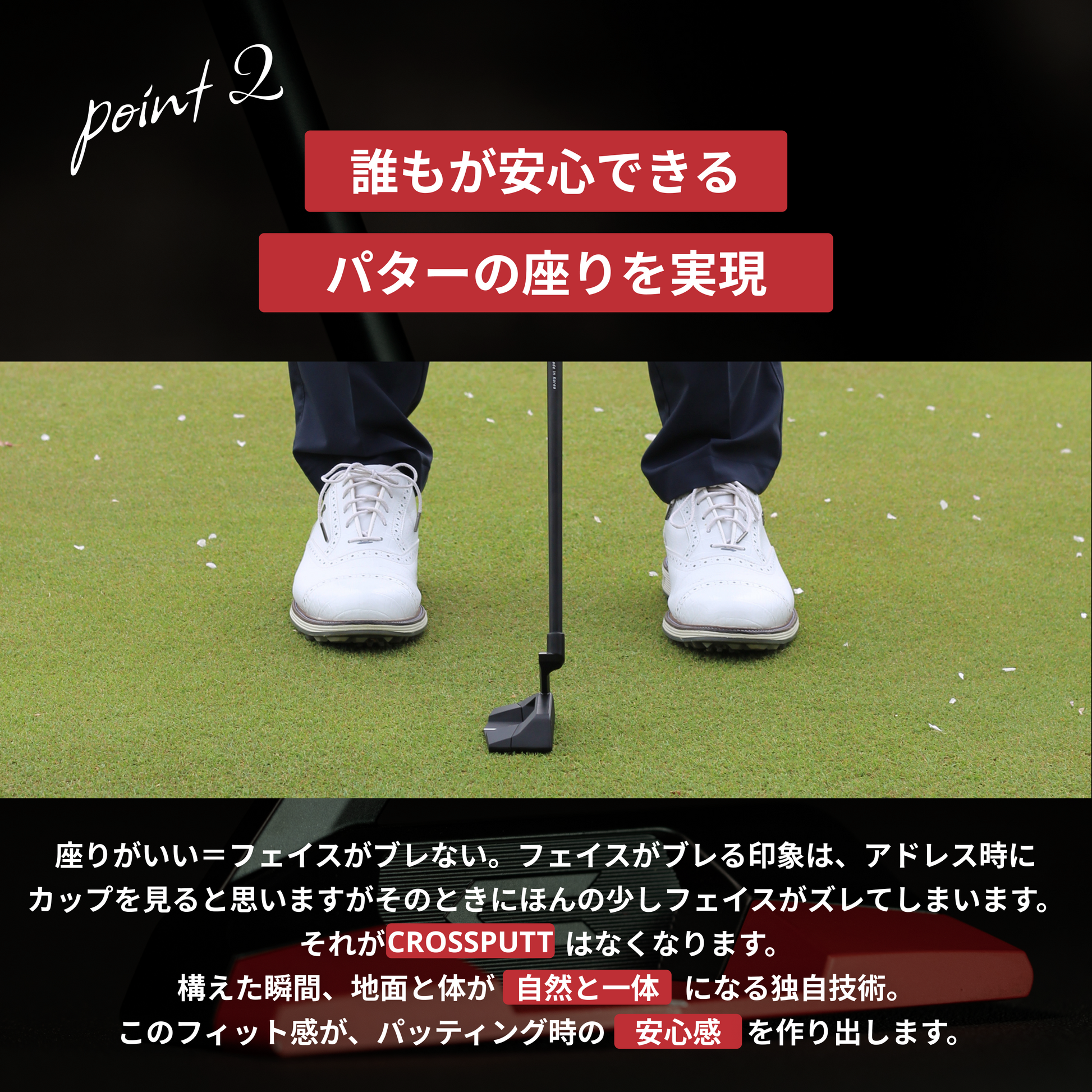 CP-100 – CROSSPUTT日本公式HP｜クロスパット