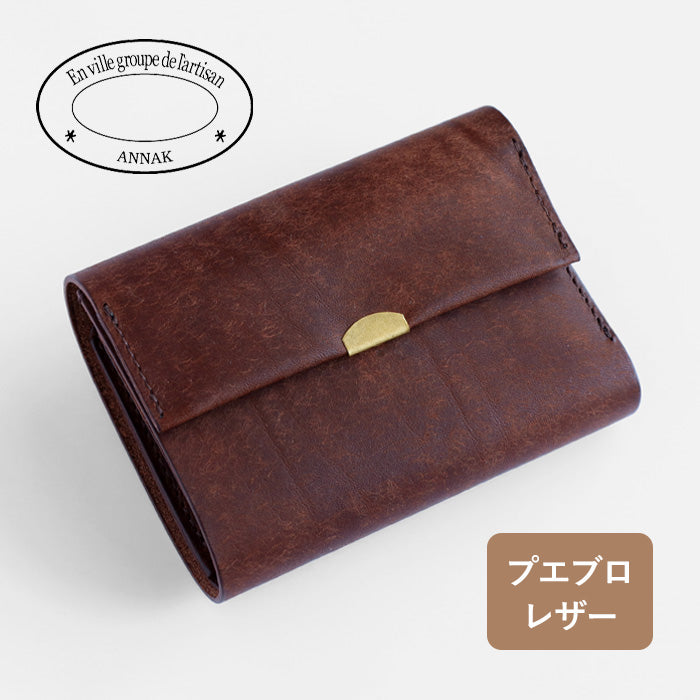 ANNAK（アナック） プエブロレザー 3つ折りウォレット ダークブラウン