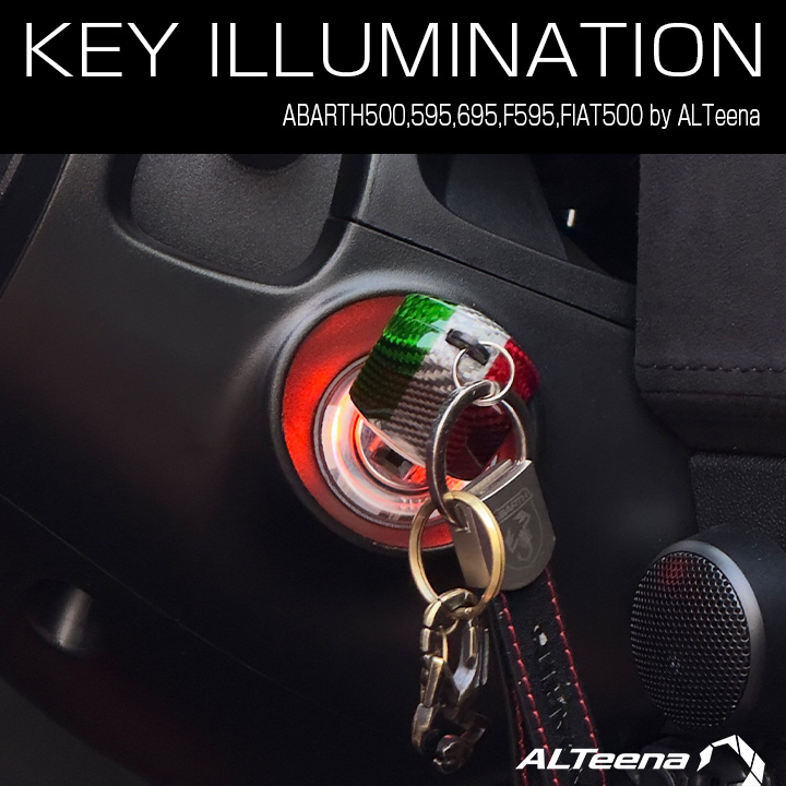 店舗取付け]LEDキーイルミネーション(カラー色々) for ABARTH500
