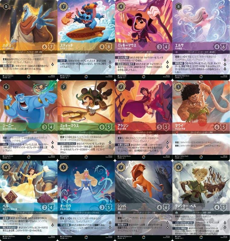 ロルカナ】最高レアリティ「エンチャンテッド」の封入率は1カートンに