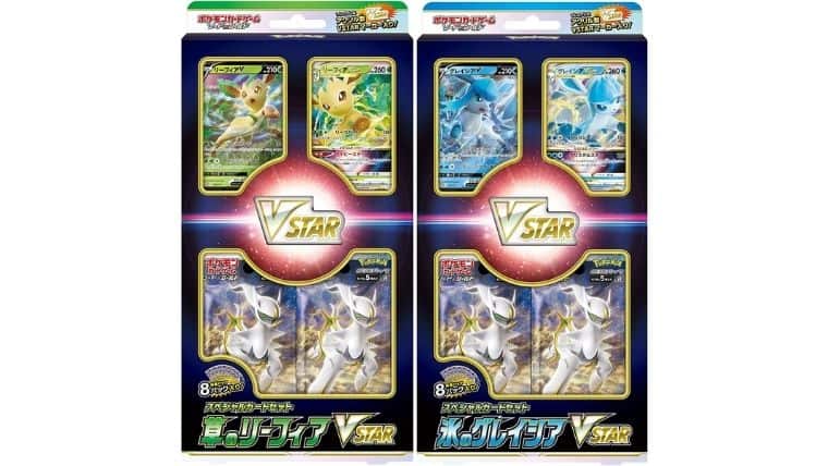 ポケカ】拡張パック「スターバース」が2022年1月14日に発売！予約情報