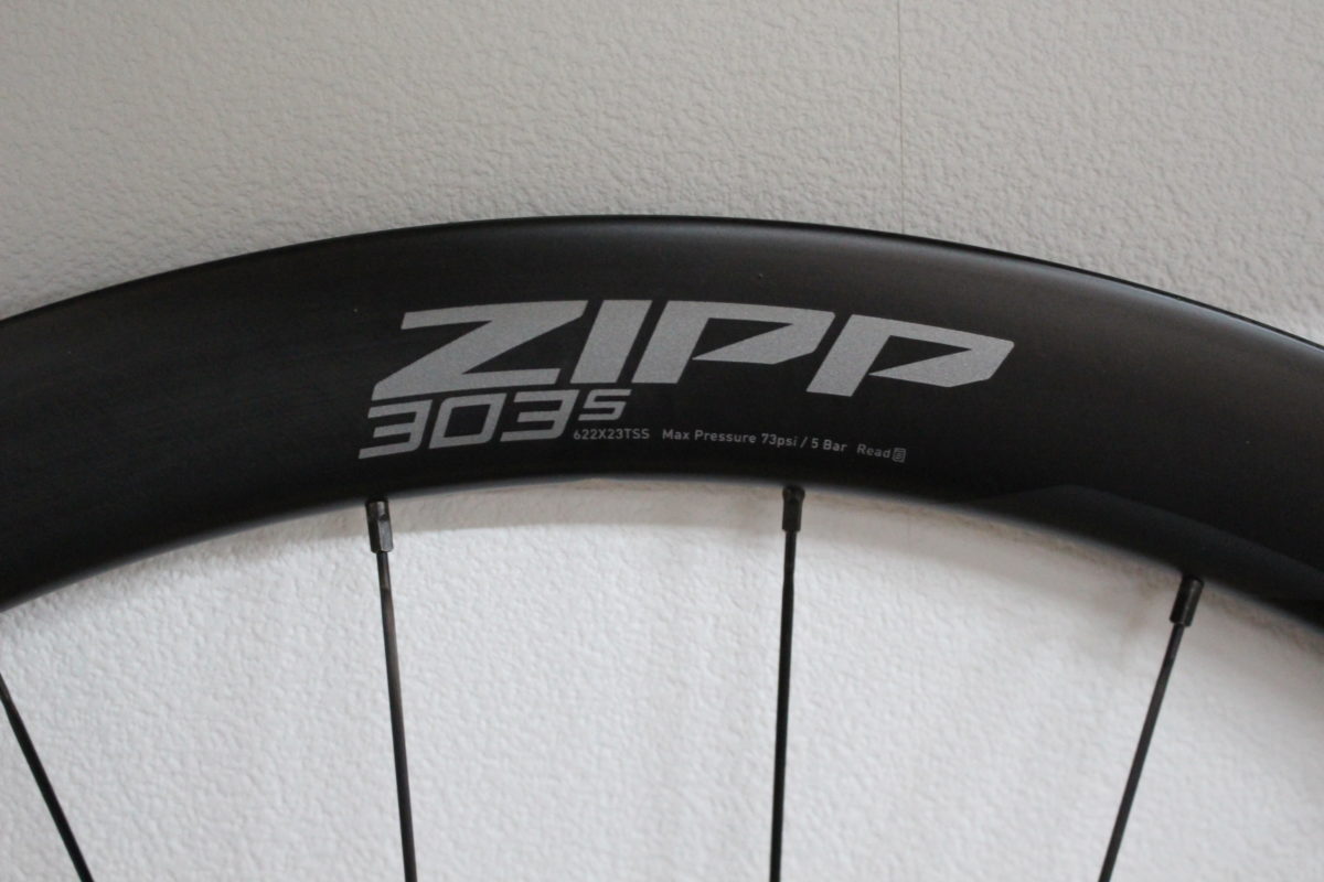 高コスパで高性能カーボンホイール｜ZIPP 303S Tubeless Disc