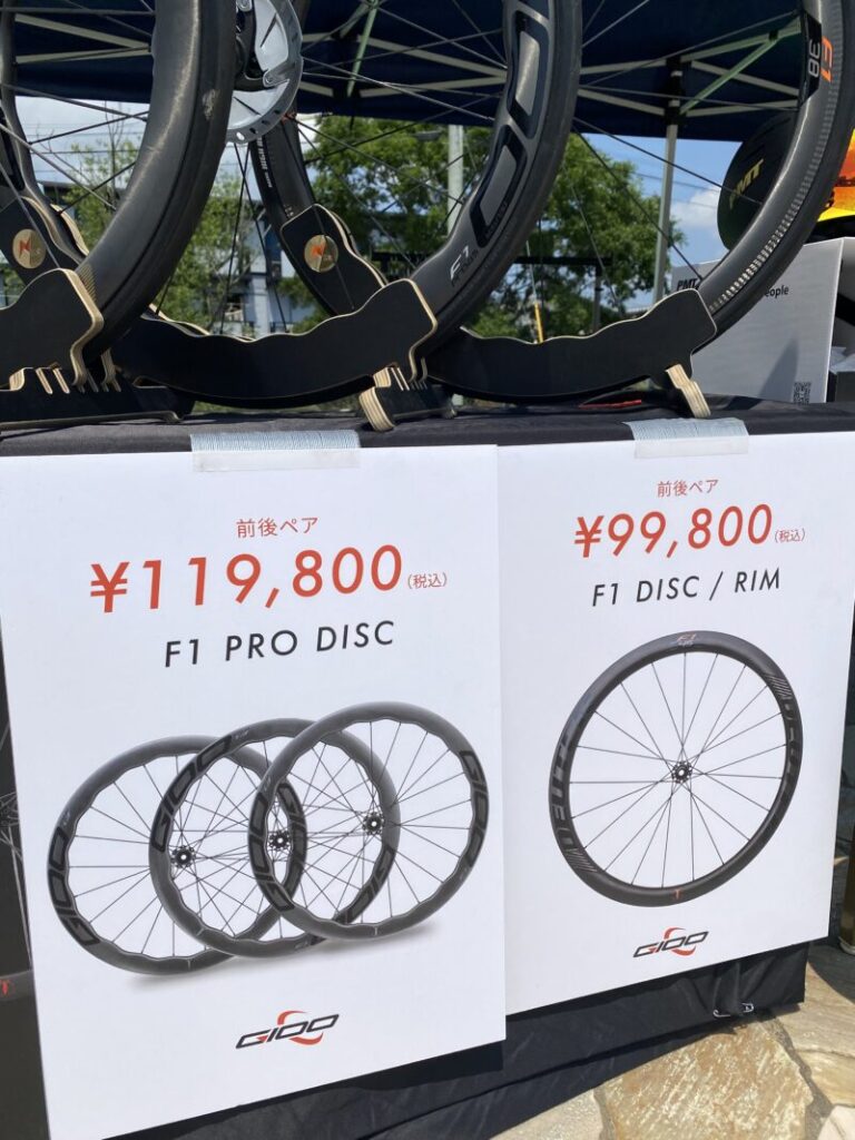 GIOOホイール | つくば市の自転車屋Luana（ルアナ）