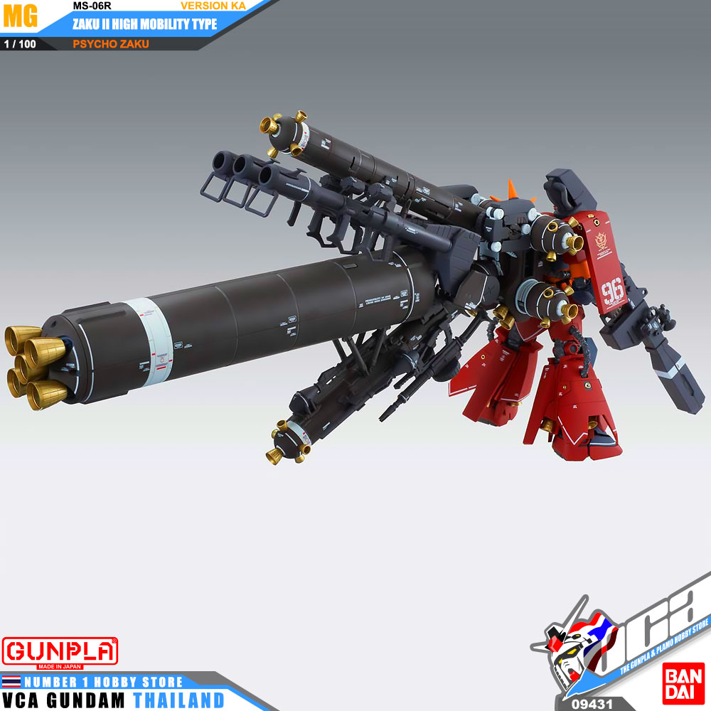 Bandai® MG MS-06R ZAKU II HIGH MOBILITY TYPE 