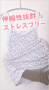 公式】Damart ダマール | オンラインショップ[肌着/インナー]