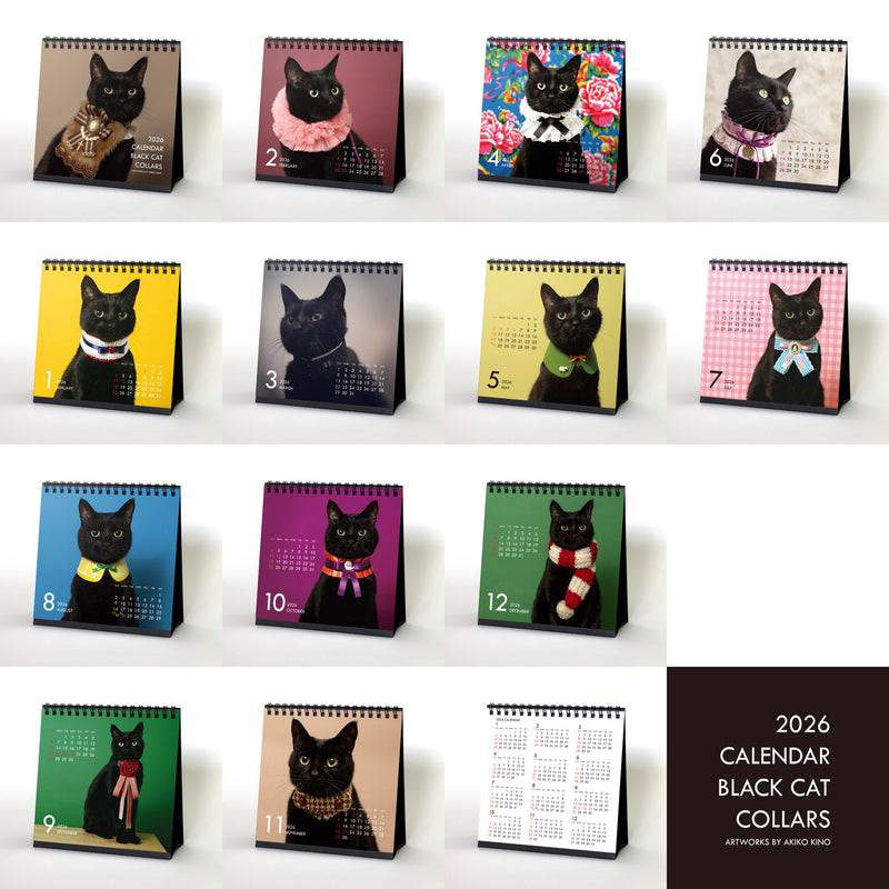 2026年 カレンダーセット CACAOPOD ｜DADACA Online Store