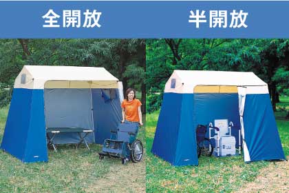 トイレ用パーソナルテントLタイプ PTAL】屋内外で多目的に使用できる
