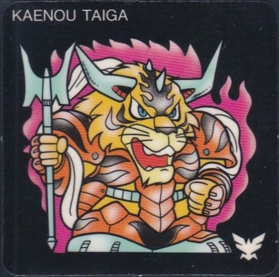 ガムラ＆ラーメン 関連シリーズ各種 ｶﾞﾑﾗﾂｲｽﾄMARKⅡ（6弾） | おまけ