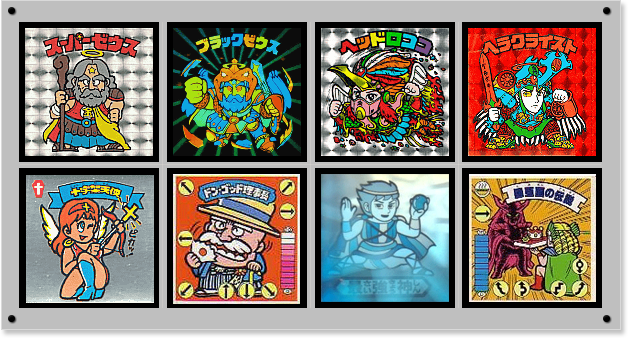 悪魔vs天使シール 復刻セレクション系 20th Anniversary版 | おまけ