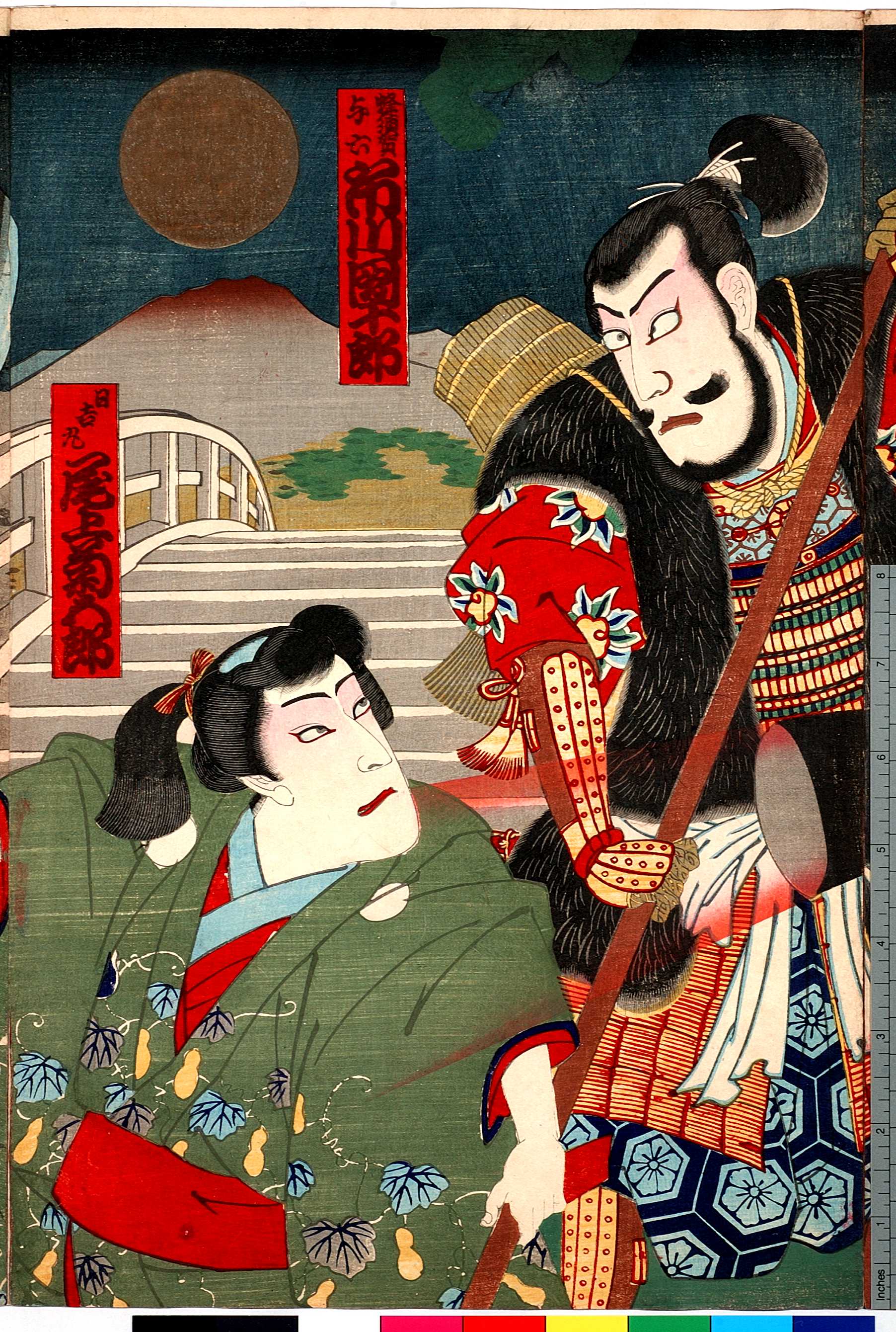 浮世絵 梅堂國貞 木版画 歌舞伎絵 役者絵 尾上蟹十郎 尾上榮三郎