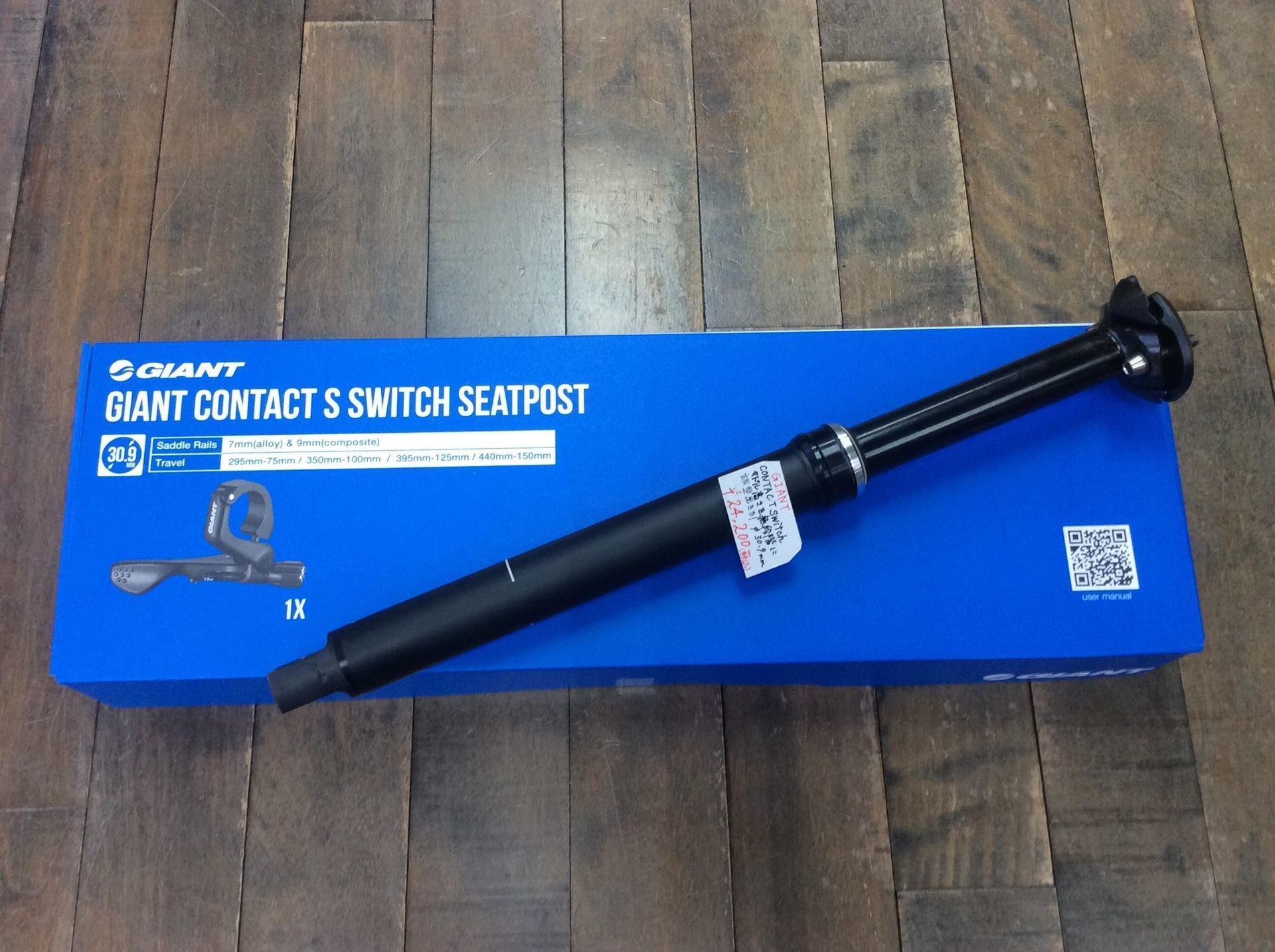 GIANT ドロッパーポスト「CONTACT S SWITCH」入荷: DayDownBicycles